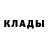 A-PVP кристаллы Almen STD
