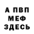 Первитин пудра DS K9