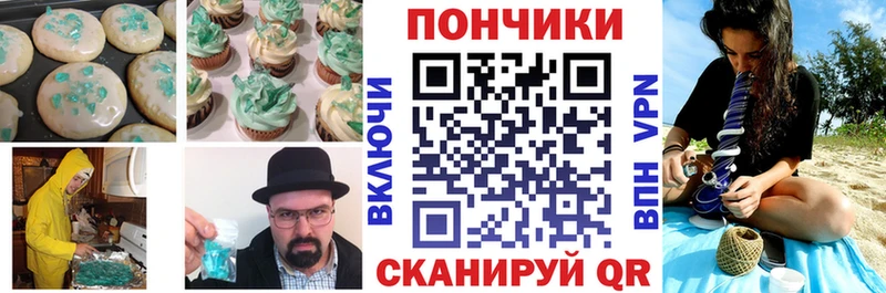 цена   Новопавловск  сайты даркнета какой сайт  Печенье с ТГК конопля 