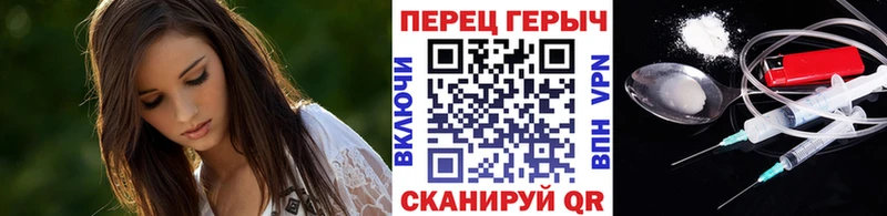 Героин гречка Новопавловск