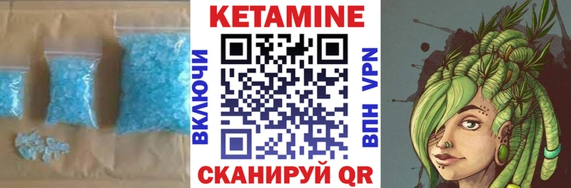 КЕТАМИН ketamine  ссылка на мегу зеркало  Новопавловск  как найти закладки 