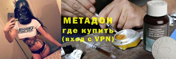 сатива Абдулино