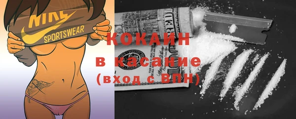 apvp Абинск