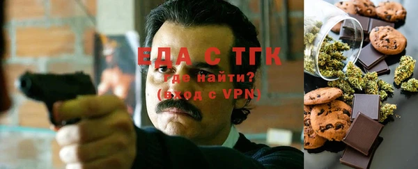 сатива Абдулино