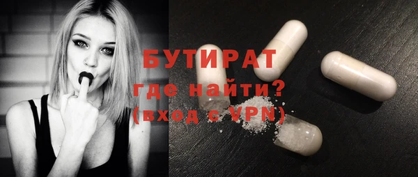 кокаин премиум Абаза