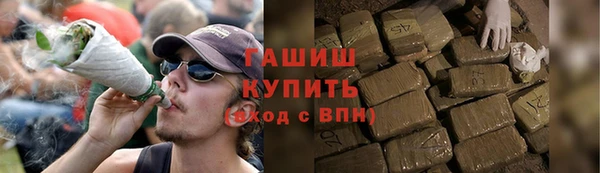 кокаин премиум Абаза