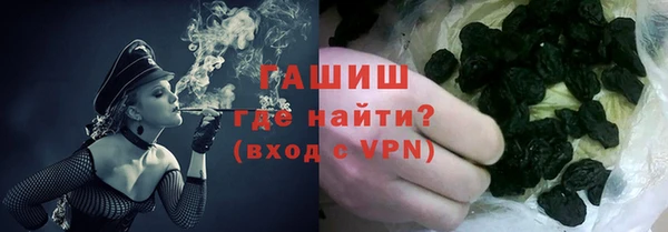 сатива Абдулино