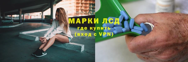 экстази Алексеевка