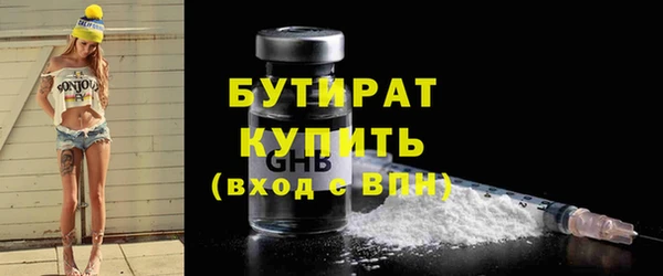 кокаин премиум Абаза