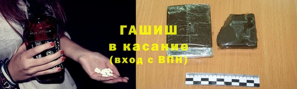 ПСИЛОЦИБИНОВЫЕ ГРИБЫ Алексин