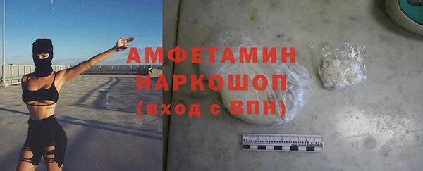 apvp Абинск
