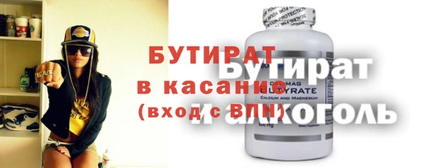 сатива Абдулино