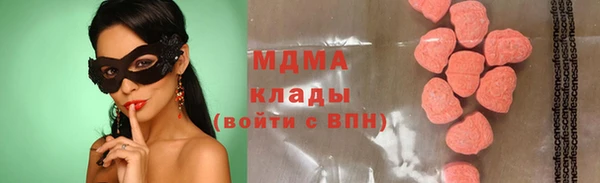 кокаин премиум Абаза