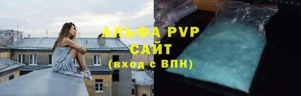сатива Абдулино