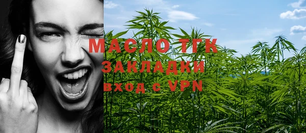 кокаин премиум Абаза