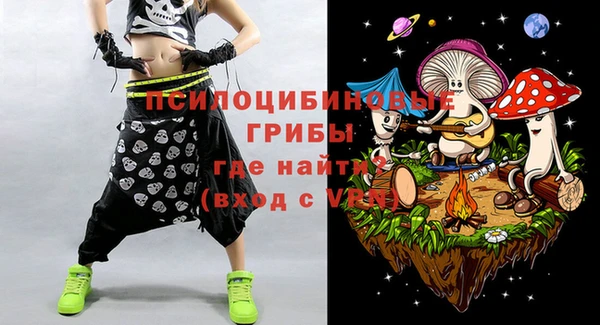 экстази Алексеевка