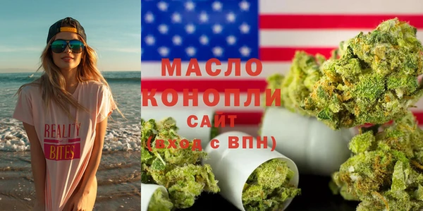 кокаин премиум Абаза