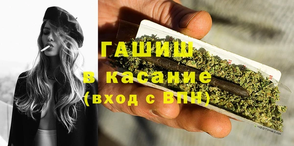 apvp Абинск