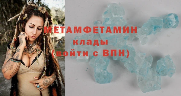 кокаин премиум Абаза