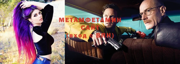 сатива Абдулино