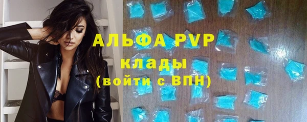 кокаин премиум Абаза