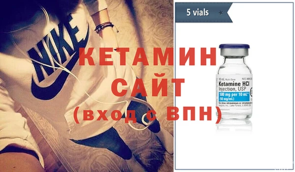кокаин премиум Абаза
