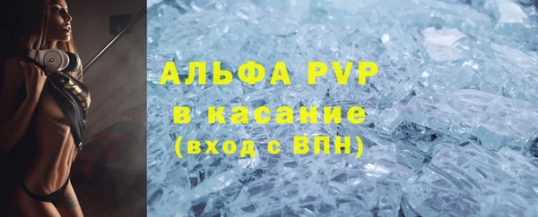экстази Алексеевка