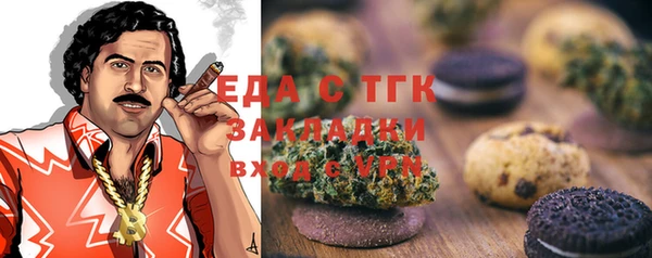 амфетамин Алзамай