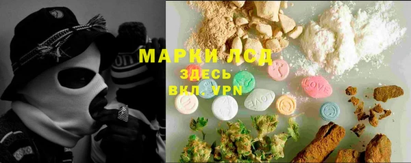 кокаин премиум Абаза