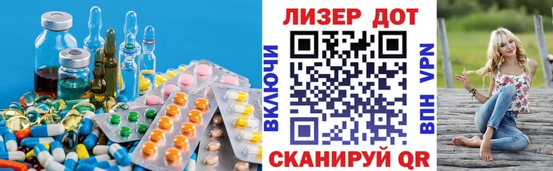 Лсд 25 экстази кислота  Новопавловск 