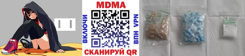 MDMA молли  Новопавловск 
