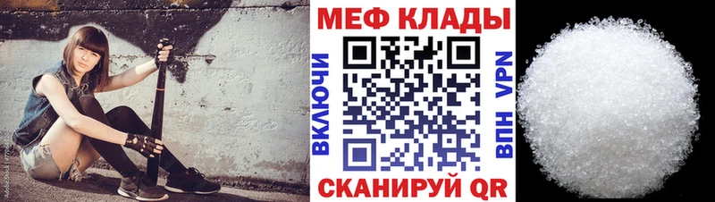 МЯУ-МЯУ VHQ  Новопавловск 