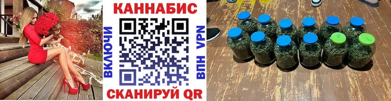 Канабис семена Новопавловск
